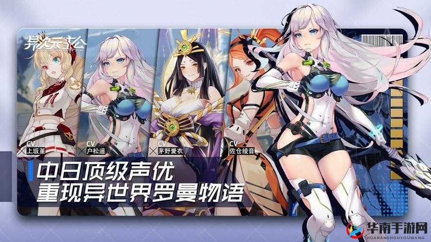 异次元主公装备玩法详细介绍及上手经验分享