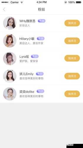 麻豆直播 app 下载及相关功能介绍