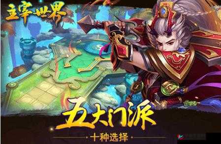 升级游戏：掌握升级叫主攻略，轻松升级为游戏主宰