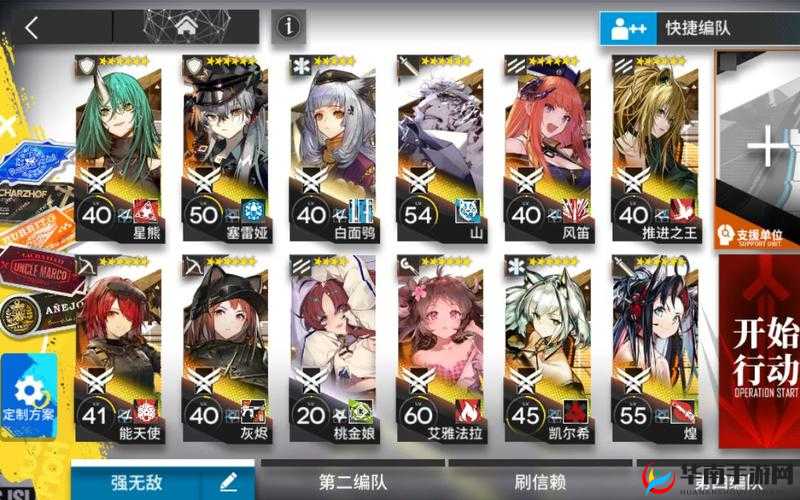 明日方舟 DH-EX-6 打法分析：策略与技巧全解析