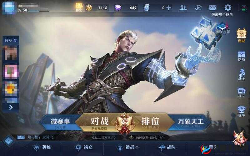 王者荣耀长安通宝的正确使用途径和技巧你知道吗