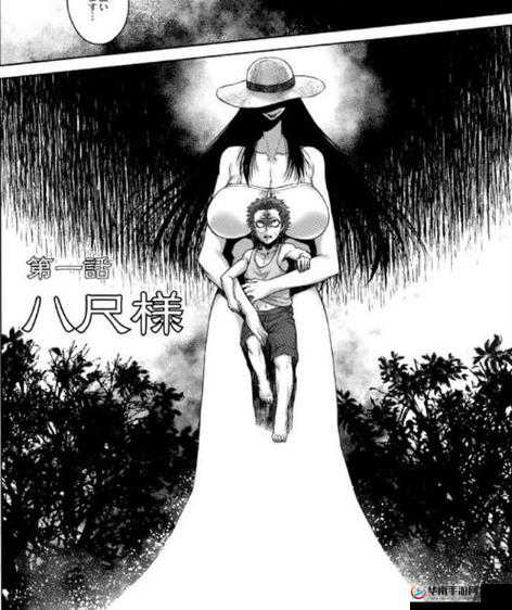 八尺大人的恐怖秘密:你所不知道的真相