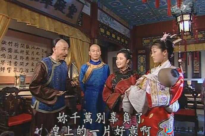 福伦找到紫薇在山洞里发现蛇咬：惊险一幕