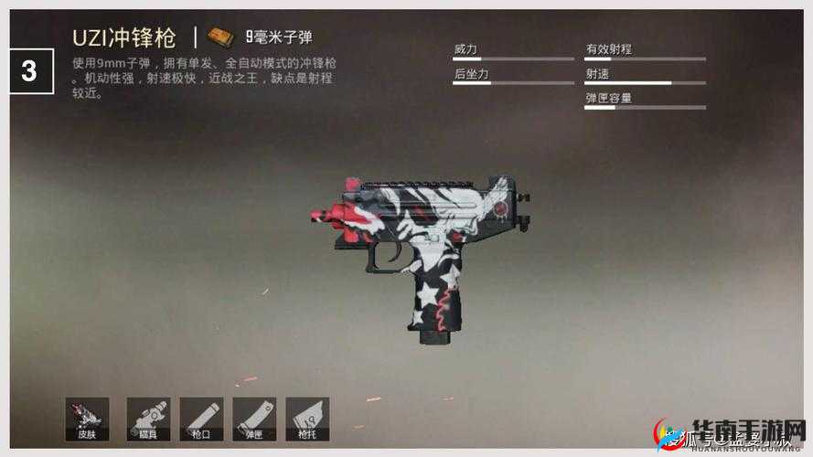 和平精英突变团竞：换枪秘籍大揭秘及枪械设置详细步骤分享