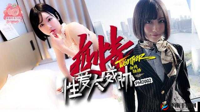 色天使在线视频：畅享精彩影片资源