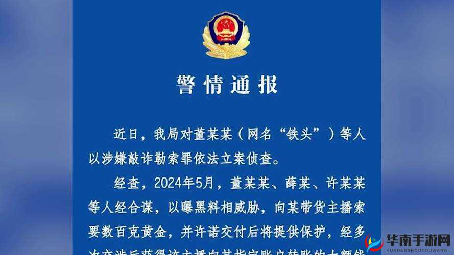 黑料 pom:揭开真相