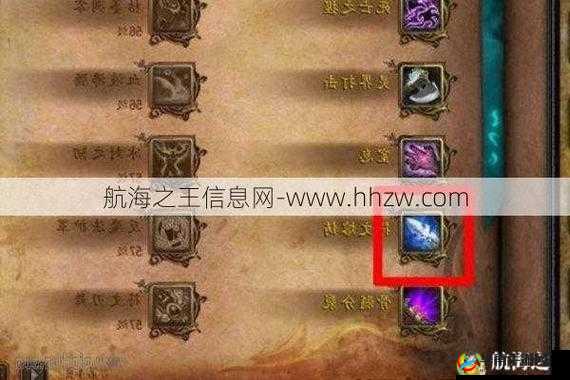 魔兽世界中混沌符文获取全攻略：详细解析任务道具混沌符文获取途径