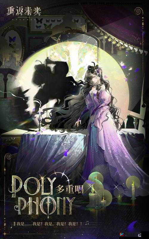 天天酷跑新宠冷兔全面解析：技能属性图鉴与实战表现探究