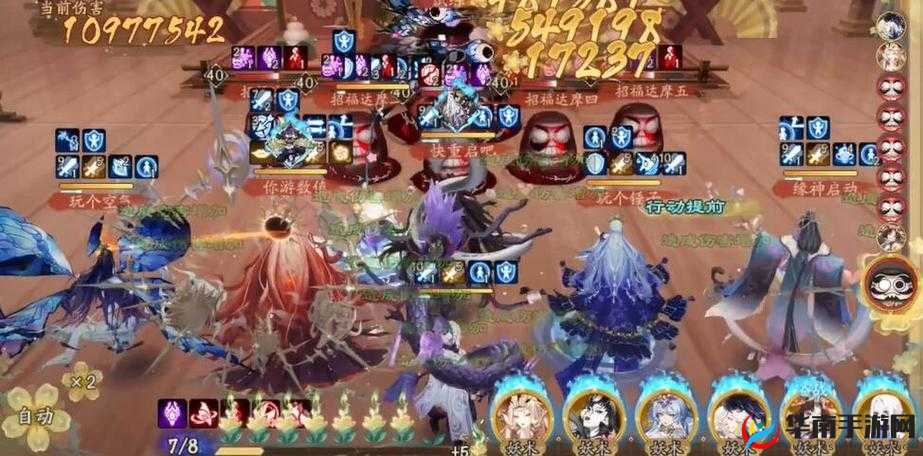 《阴阳师月之海挑战阵容推荐：御灵师们必看的强大组合》