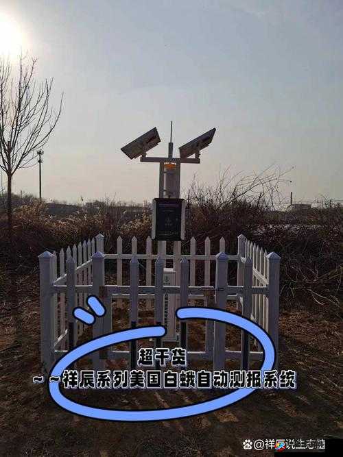 探秘HP 公交车灌溉系统：神秘技术大揭秘