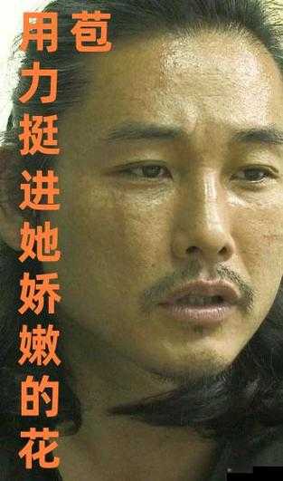 用力挺进她的花苞 啊太深:探索性爱的深度与美妙