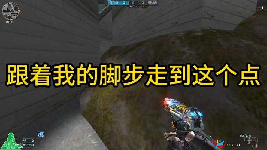 CF手游鹰眼鹰眼模式上房顶BUG攻略：专业解析卡BUG技巧与策略教学