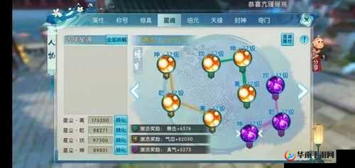 诛仙手游鬼王养成攻略：正确培养鬼王的关键技巧