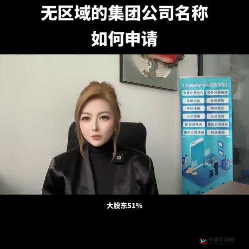 花色 98 堂怎么突然火了：背后原因引人深思