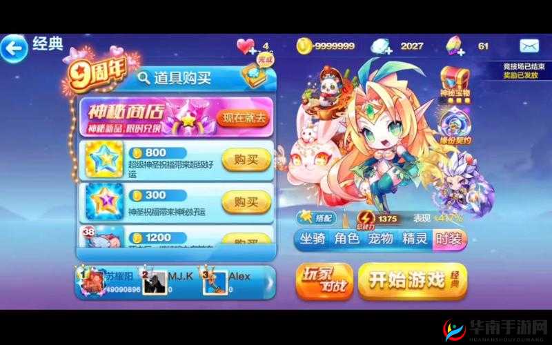 天天酷跑全新角色觉醒风采：揭秘风语精灵的全面进化解析与实战展示