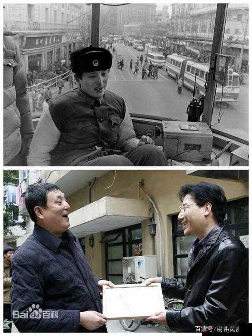 膝盖之间 1984：一段难忘的岁月记忆