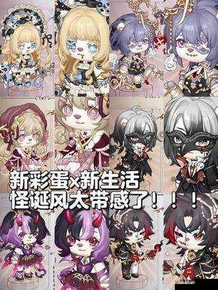 奥拉星手游：探索圣诞节日彩蛋，领取神秘赠礼