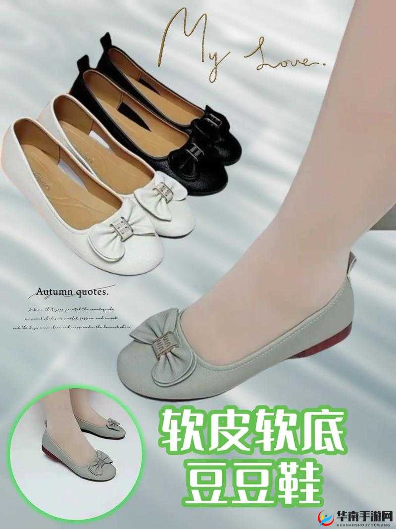 无尺码精品产品:舒适百搭多样选择