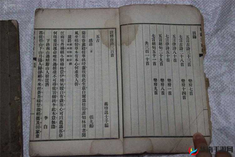 蘅塘退士---jmcomicios2.mic 及其作品