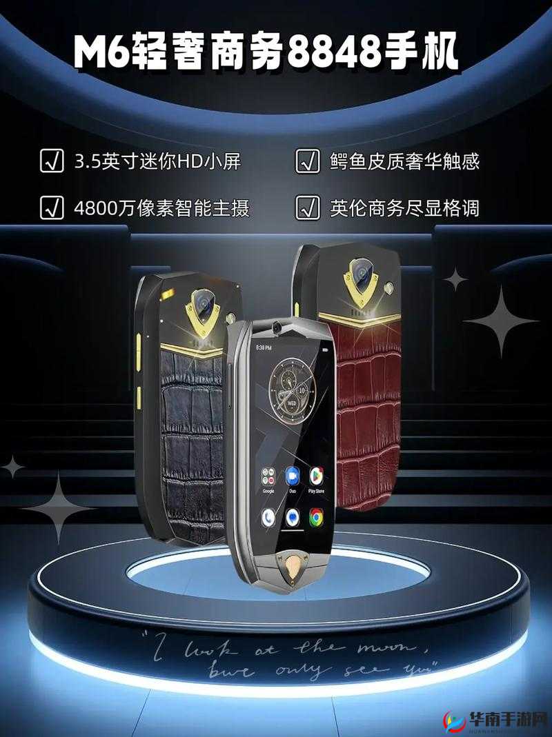 男 BWBWBWBW：一段神秘的故事