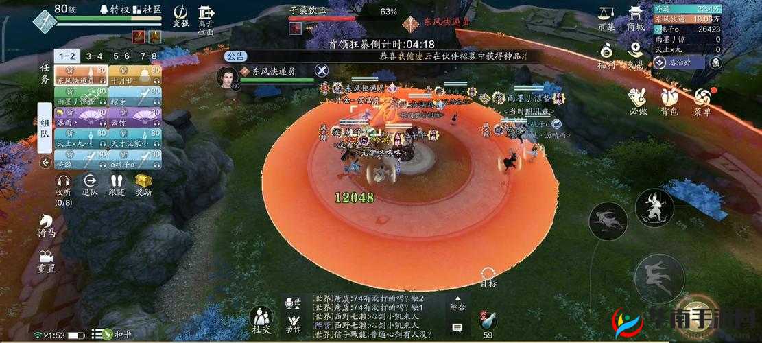 天涯明月刀手游心剑子桑饮玉打法及通关攻略全解析