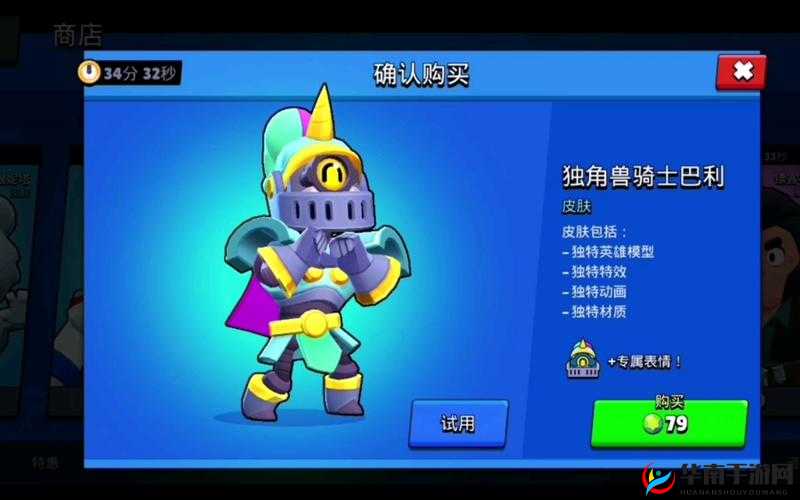 荒野乱斗中巴利的高胜率玩法