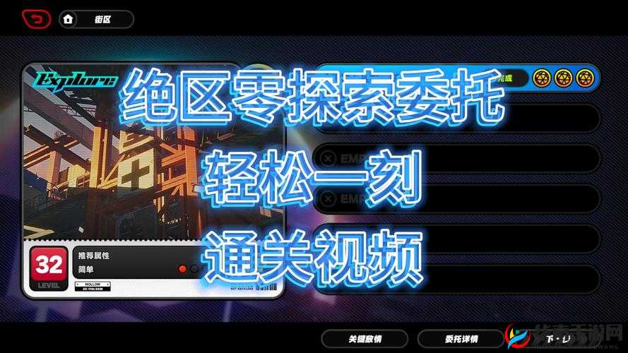 战双帕弥什林中小屋密码门怎么解?图文攻略带你轻松通关