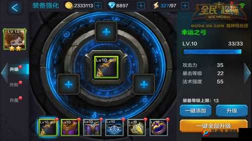 全民超神：小爱神排位攻略——轻松上分的秘密武器