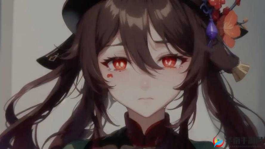 胡桃：脸红享受流眼泪的表情