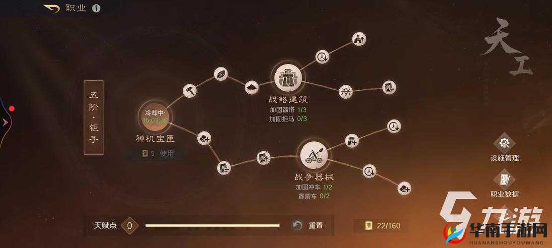 跑跑卡丁车手游 S2 第一周任务全解:S2 初露实力挑战攻略视频详解