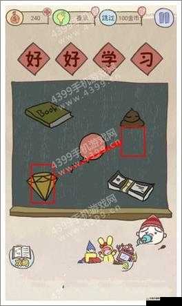 宝宝饿了怎么过史上最坑爹游戏9第4关