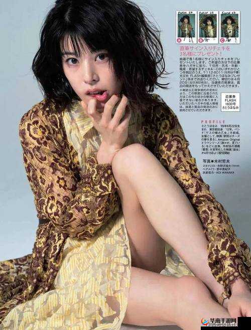 日本 69xxxx 的独特魅力探讨