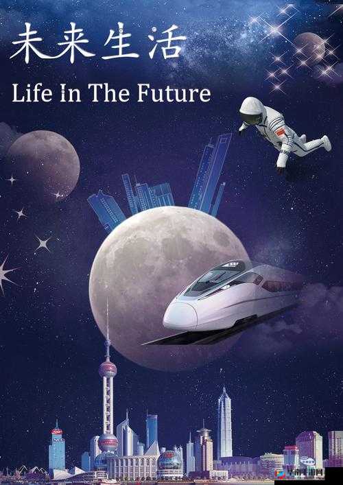 Давай中国:共赴未来之旅