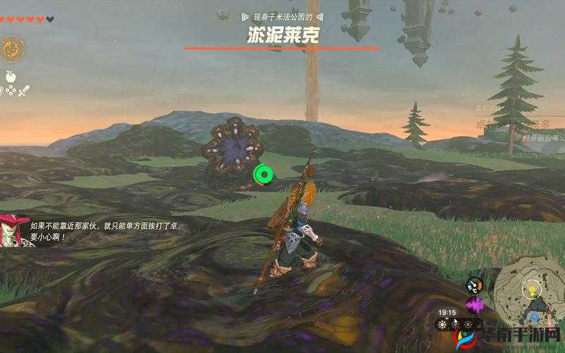 塞尔达王国之泪：淤泥莱克挑战攻略