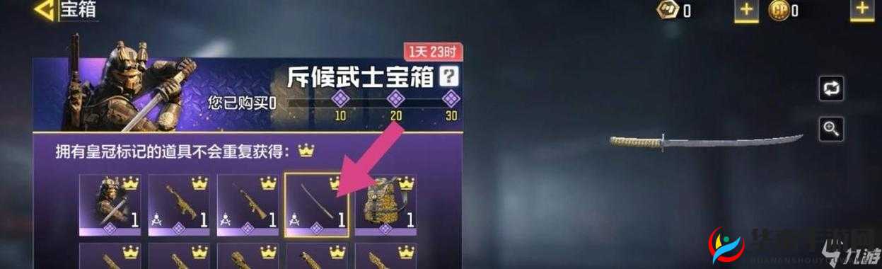 使命召唤手游全方位攻略：涵盖玩法秘籍、武器战术道具与芯片选择指南