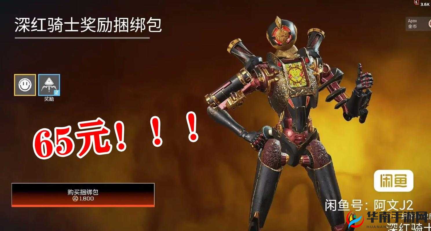 Apex英雄赠礼功能简介