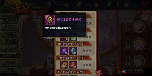 火影忍者樱花甜品战活动全攻略 从入门到精通详细汇总