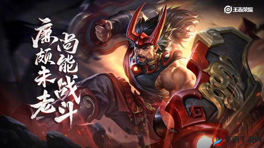 千秋辞新角色廉颇解析：廉颇值得培养吗？技能详解攻略大放送