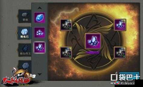 太极熊猫晶石秘籍：深度解析如何快速获取晶石