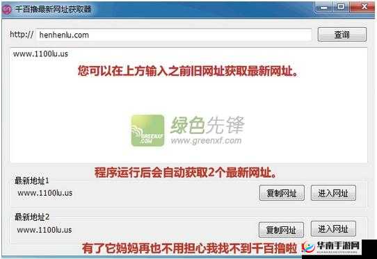 1100luus 众里寻她千百的浪漫追寻