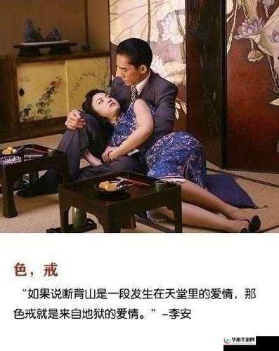 欲·伦·色·艳之别样风情