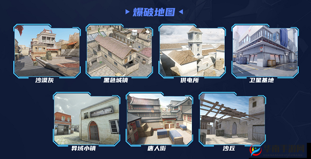 关于CF手游爆破模式如何巧妙下包及技巧方法介绍