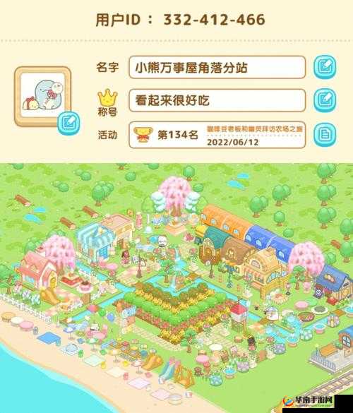 全民农场日常必做的项任务清单