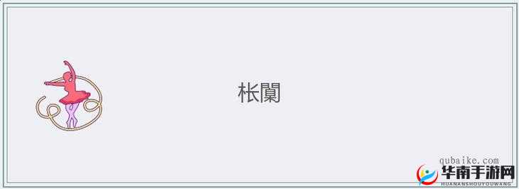 日本语肛門ポリープ的含义解释