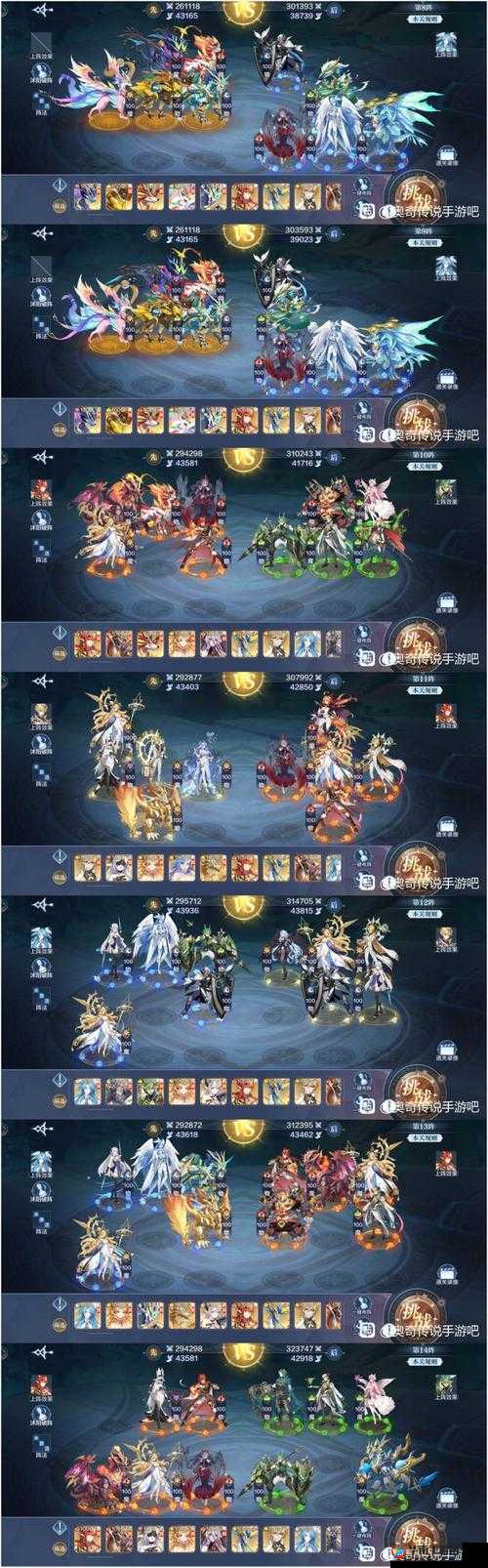 奥奇传说手游破阵天下全方位攻略 图文详解完整汇总