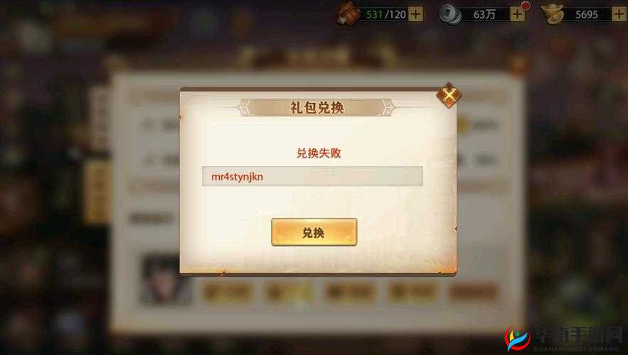 坦克风云礼包大全：礼包领取地址与兑换方法