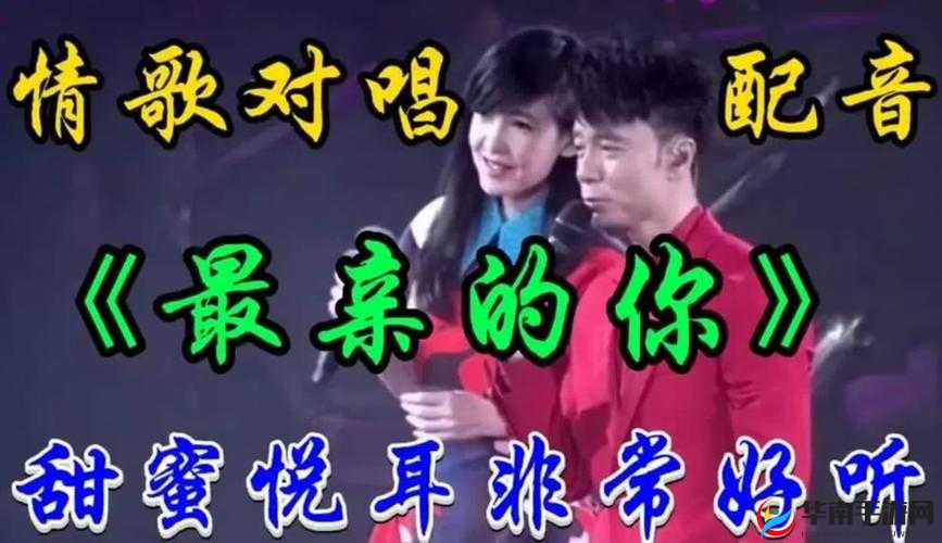 亲亲你的嘴巴摸摸你的脸歌:甜蜜情歌