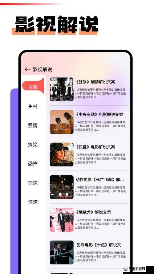 红桃视频在线观看：精彩内容等你来