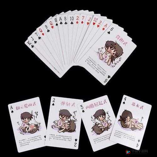 打扑克不盖被子:别样的游戏场景