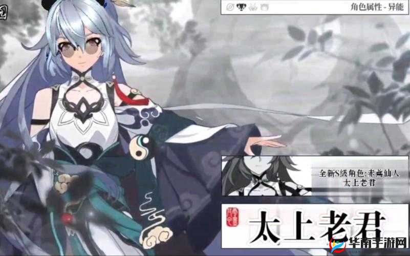 非人学园新英雄太上老君技能大揭秘 究竟都有哪些神奇能力